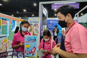 บรรยากาศในงานมหกรรมวิทยาศาสตร์และเทคโนโลยีแห่งชาติ ประจำปี 2 ... พารามิเตอร์รูปภาพ 43